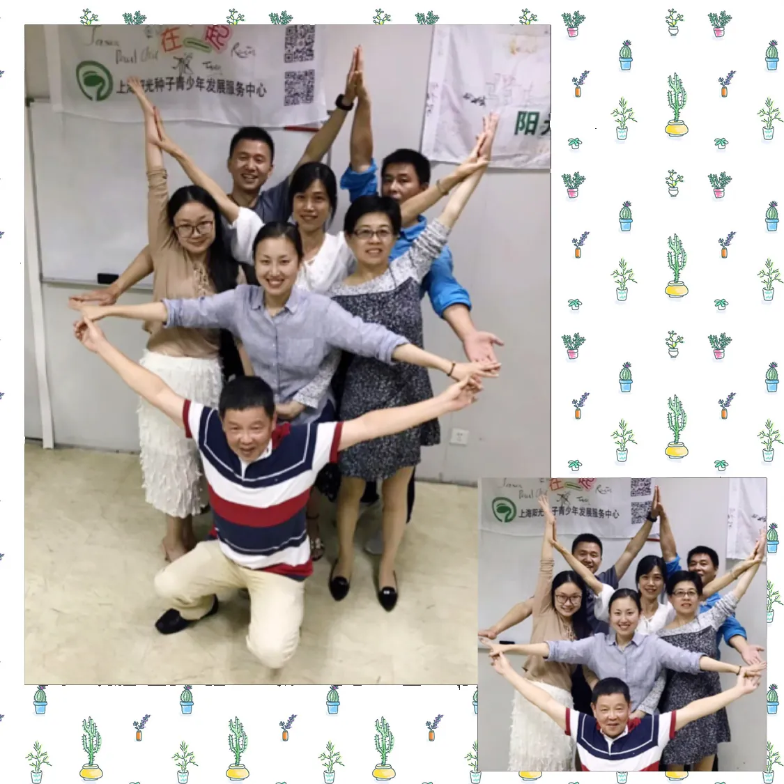 【机构建设】阳光种子秘书处召开2019年下半年度工作会议