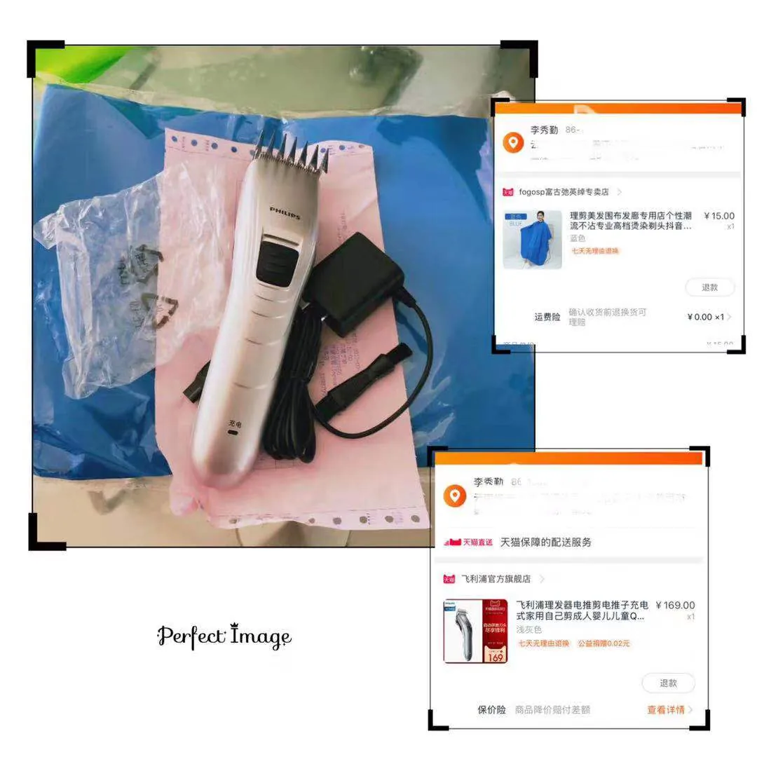 童俊平等爱心人士众筹赞助李秀勤老师理发工具