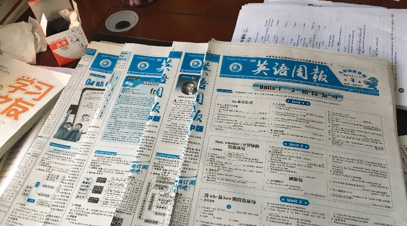 2019年宁夏西吉县平峰中学八、九年级千元计划读学英语报项目