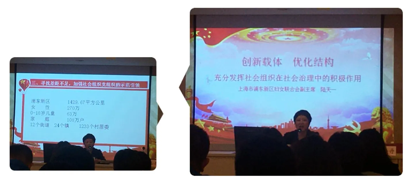 阳光种子行动参加浦东新区妇联“不忘初心，牢记使命”主题教育会