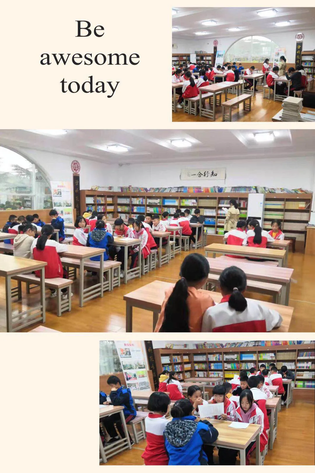 乌江复旦学校开展七年级星空读书会