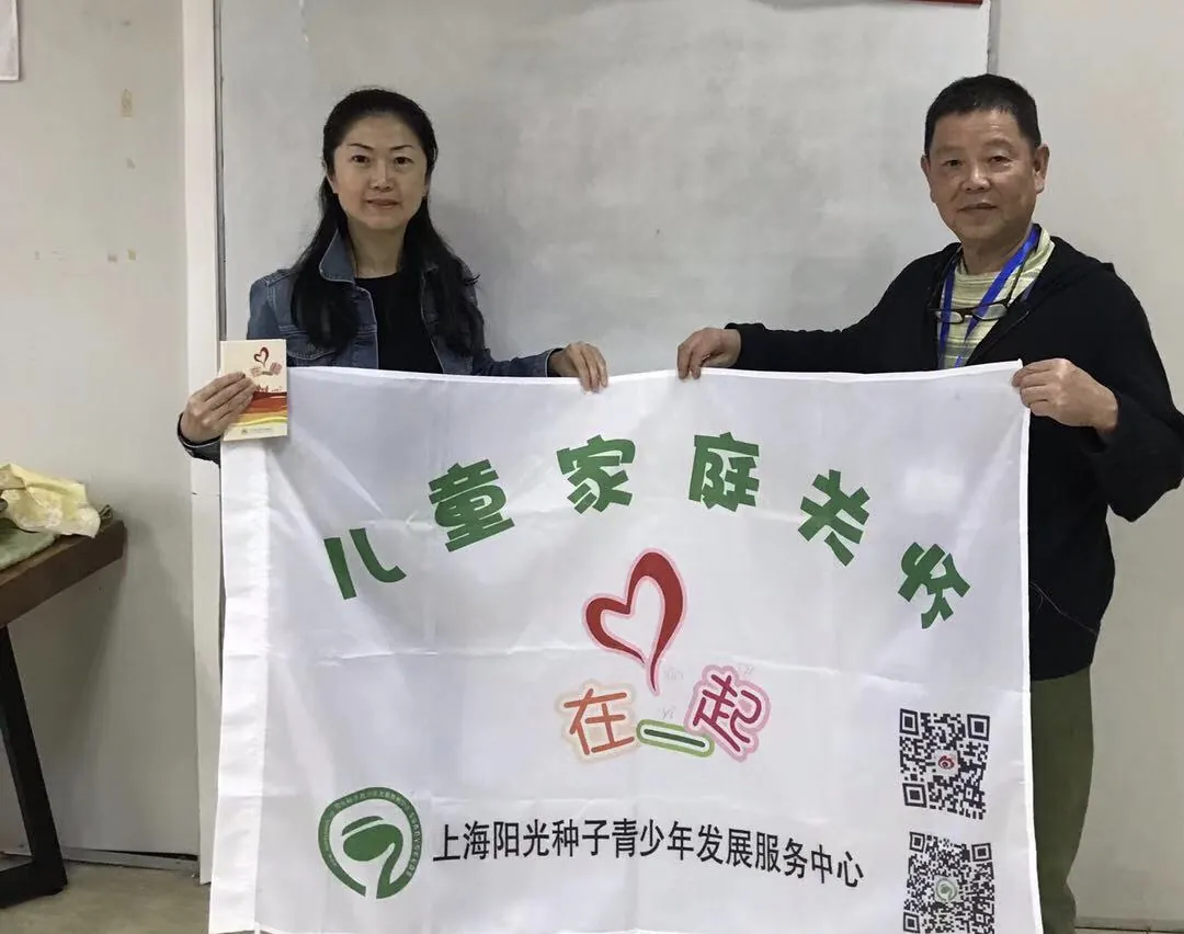 “木鼓传动”2019志愿活动准备及授旗