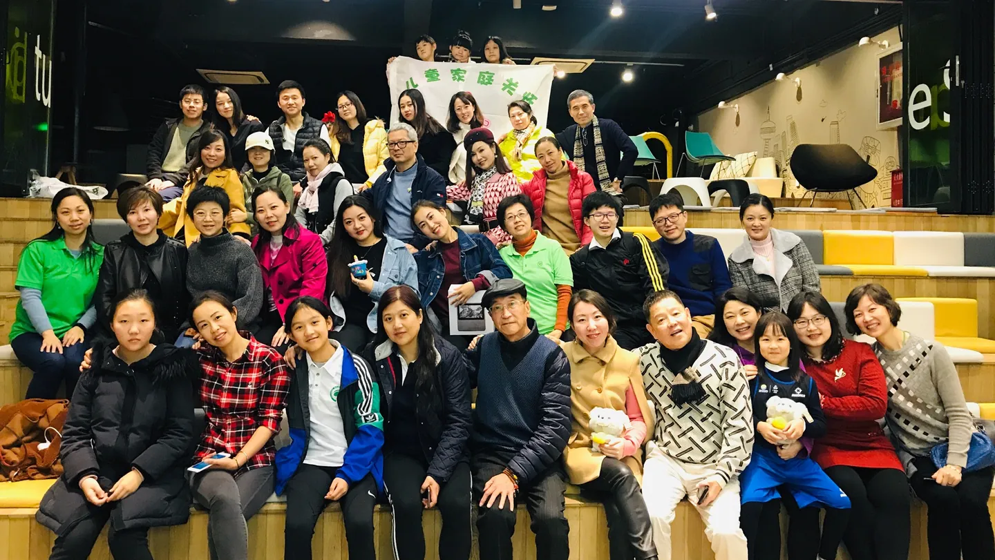阳光种子行动2019年度联谊会——更多的人参与 更多的人收益