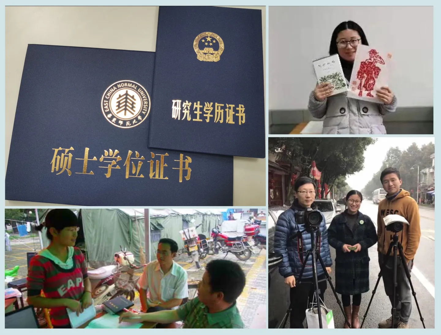 【喜报】恭喜刘玉梅硕士研究生毕业