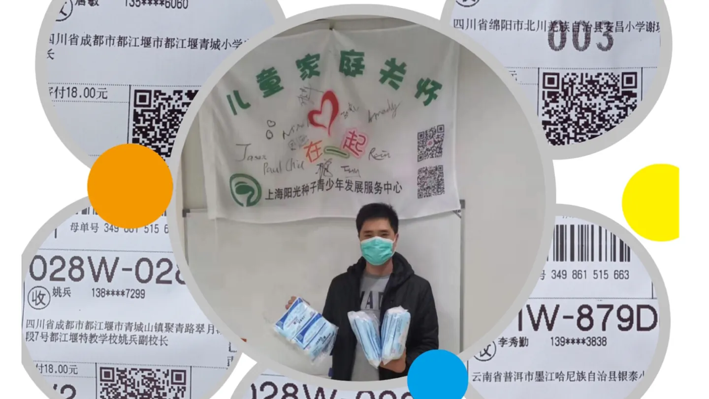防疫，我们在行动（三）