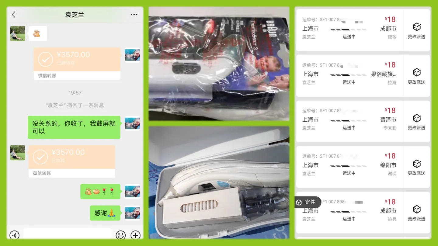 防疫，我们在行动（四）