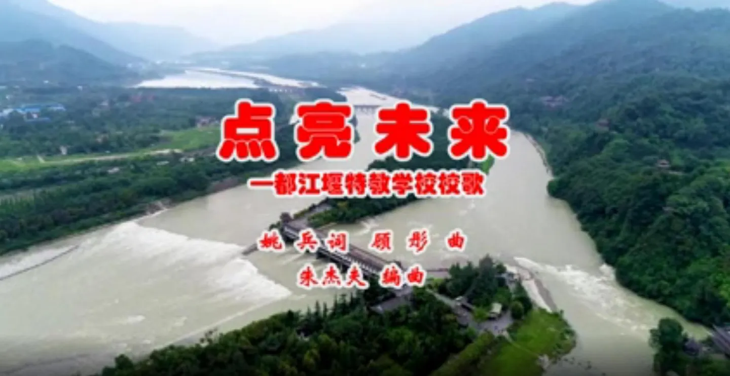阳光5·12 | 点亮未来
