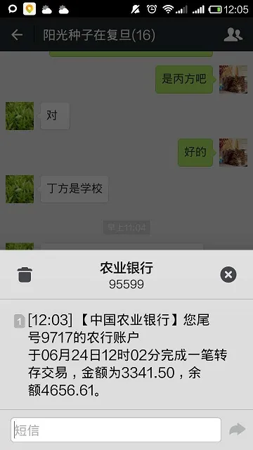 阳光援手宁夏病困黄博文同学